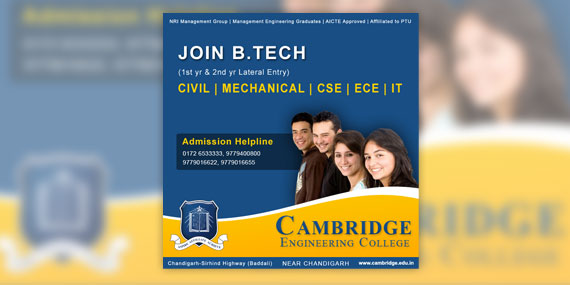 Cambridge Engineering College - Newspaper Advertisement Design