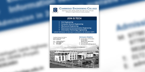 Cambridge Engineering College - Poster Design